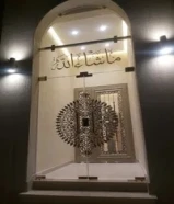 فني وتركيب زجاج