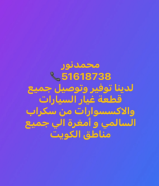 تويوتا كامري 200