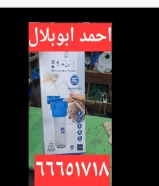 فني صحي وأدوات صحية في الكويت