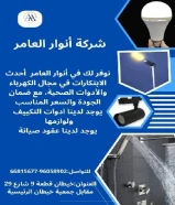 Anwar Al-Amer... When building materials turn into a partnership that builds trust#كه… more