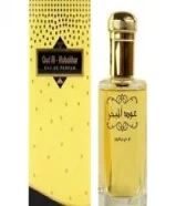 عطر عود المبخرDelivery