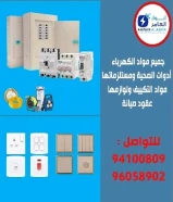 أنوار العامر… حين تتحول أدوات البناء إلى شريك في الإنجاز#كهرباء #صحي #مواد_بناءتواصل معنا9410080966815677العنوان : خيطان قطعة 9 شارع 29 مقابل جمعية خيطان الرئيسية.https://khalejianews.com/posts/9171