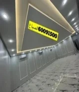 صباغ بنغالي قاسم