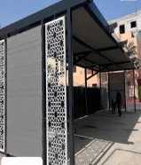 حداد عام/ حداد مظلات/ مظلات طيبه