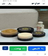 كريم التبييض الفيتنامي