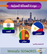 سفريات أركان تقدم خصومات كل تزاكر الطيران والفنادق و والفيز و طيران كويتيه مصر للطيران