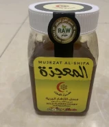 للبيع عسل المعجزه بسعر مغري