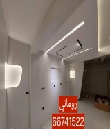 روماني الصباغ لعمل صبغ مطفي ربع لمعه ايطالي وارخص الأسعار
