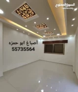 أصباغ المنزل الكويتي