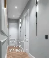 صباغ شاطر جميع انواع الاصباغ