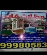 حداد عام فايز