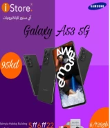 samsung galaxy A53 5G good offer