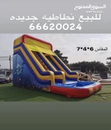 للبيع نطاطيات جديده