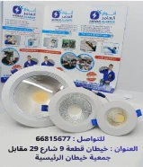 أنوار العامر… حين تتحول مواد البناء إلى شراكة نجاح#كهرباء #صحي #مواد_بناءتواصل معنا9410080966815677العنوان : خيطان قطعة 9 شارع 29 مقابل جمعية خيطان الرئيسيةhttps://khalejianews.com/posts/9148