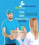 2 دينارAll OVER KUWAIT DELIVERY SERVICE FOOD AND FLOWERS توصيل support Home business RR DELIVERY55010996