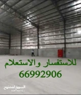 مخزن لايجار