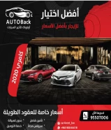 monthly rent, Camry, model 2022, comprehensive insurance