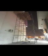 سقالات معدنيه