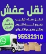 نقل عفش فك وتركيب جميع غرف النوم والمكاتب وقط الاغراض