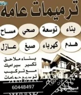 General contracting and renovations, breaking bathrooms and kitchens, installing gypsum and cement p