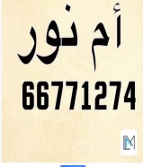 للبيع قسيمة بعبدالله مبارك موقع تصلح سكن واستثمار