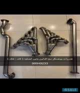 هدرزات بوعسكر