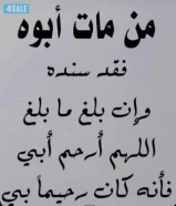 لدي طلب ٢٠٠٦ شهر ٥ ارغب بالبدل في جنوب سعد العبدالله او المطلاع سد ٣٠ ألف د.ك