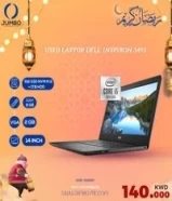 USED LAPTOP DELL INSPIRON 3493