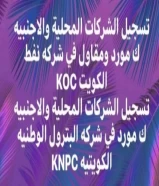 الفروانيه