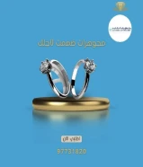 مجوهرات_العامرالعنوان :مدينة الكويت - المباركية- سوق عقارات الكويت - الدور الأرضي - محل رقم 39