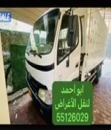 نقل عفش جميع مناطق الكويت هاف لوري كبير 5 متر نقل عفش