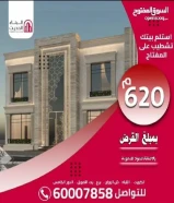 مقاولات عامه. هيكل أسود وتشطيب علي المفتاح اضافة ادوار