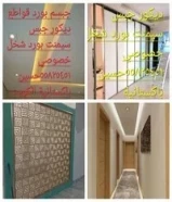 ديكور جبس جبسم بورد قواطع ديكور سيمنت بورد شخل خصوصي حسين باكستانية الكويت خيطان