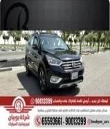 DFM AX7 - موديل 2017 العداد: 135 ألف
