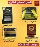 عسل حلويات