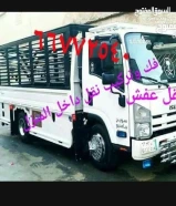 عفش جميع مناطق الكويت تفجير اسعار