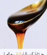 عسل سدر كويتي طبيعي 100٪