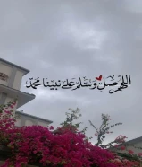 شقه للايجار في الفردوس