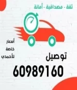 2 دينارشعارنا: مهما اختلف الزمان نهتم بأدق التفاصيل لجميع الزبائن بإذن الرحمن60989160