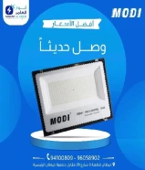 Summer offers from Anwar Alamer!Up to 30% off on electrical and sanitary items!Don't miss the opportunity... Offers valid for… See more
