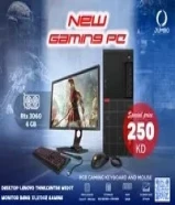 أحصل الآن على جهاز Gaming مميز و قوي لتستمتع بأفضل تجبة في عالم الألعاب