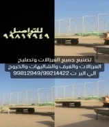 يوجد حداد عام لعمل جميع الغرف والحمامات والشاليهات والغرف والتصليح والصيانه والخروج الي البر