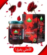 للبيع العسل التركي الاصلي ( الاحمر )