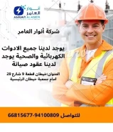 Original electrical materials ... Quick supply... Outstanding service - only at An… See more