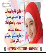 دوارت مراجعة مكثفة