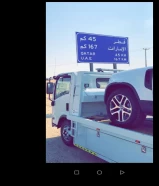 شحن داخل وخارج الكويت جميع انواع السيارات