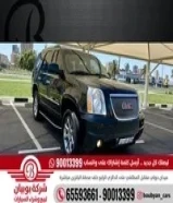 GMC يوكن دينالي 2013 العداد 162 السعر 3950