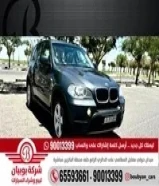 BMW X5 V6 2013 العداد 142
