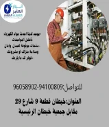 أنوار العامر… وجهة الجودة والاختيار الذكي في سوق البناء الكويتيhttps://khalejianews.com/posts/8374#google_vignette