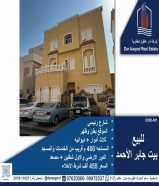 للبيع جابر الاحمد بطن وظهر شارع رئيسي